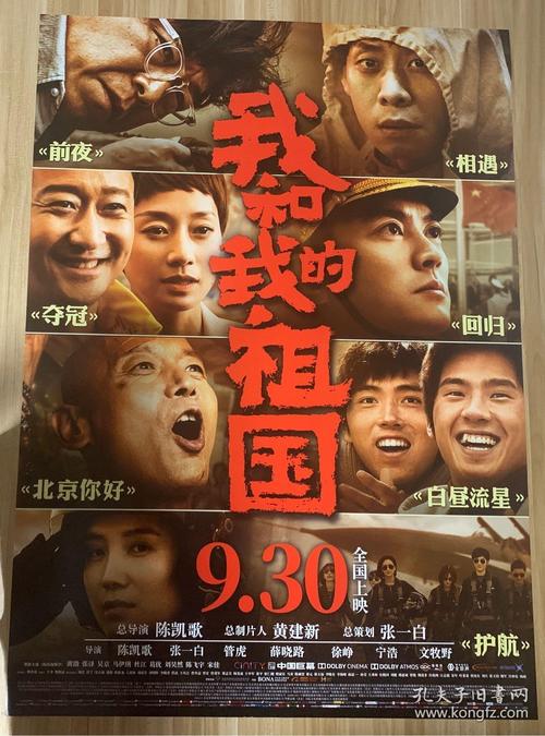 林菲尔德学院成绩单电子图